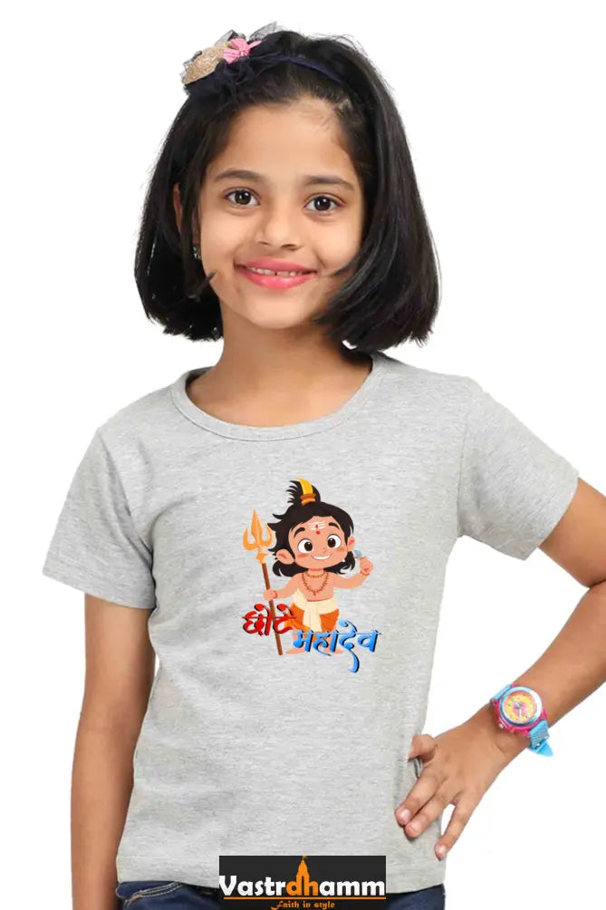 Shiv Ji Eternal Round Neck Half Sleeve Classic T-Shirts for Girl Vastrdhamm