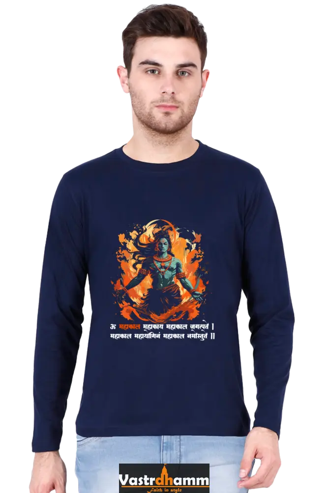 Shiv Ji Third Eye Round Neck Full Sleeve T-Shirts for Men Vastrdhamm