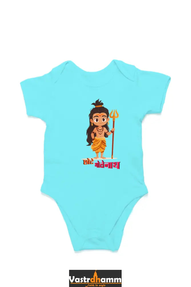 Shiv Ji Warrior Spirit Romper for Boy Vastrdhamm
