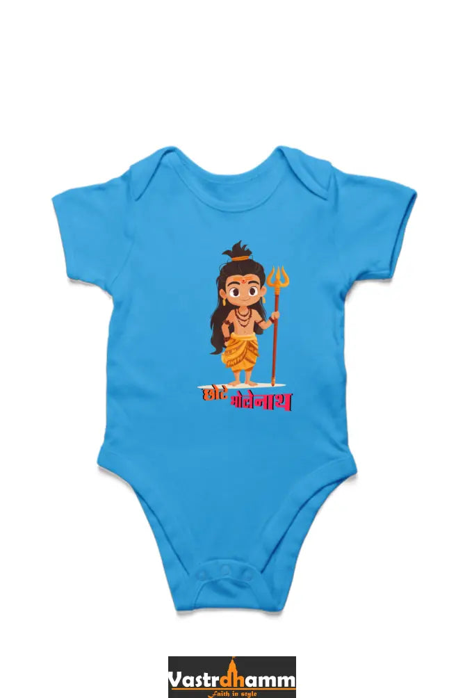 Shiv Ji Warrior Spirit Romper for Boy Vastrdhamm