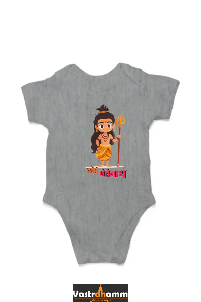 Shiv Ji Warrior Spirit Romper for Boy Vastrdhamm