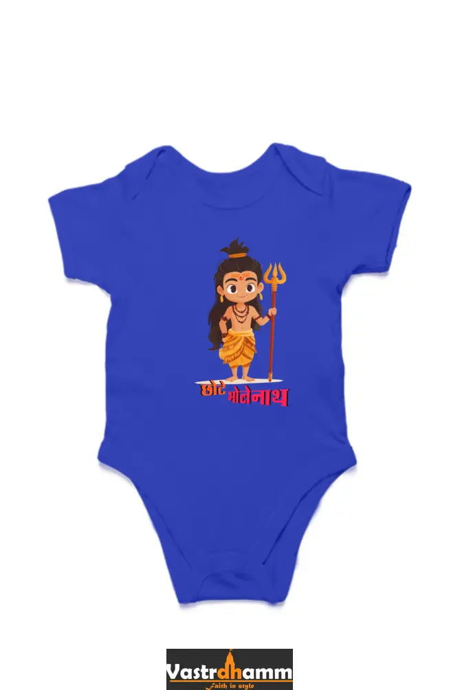 Shiv Ji Warrior Spirit Romper for Boy Vastrdhamm