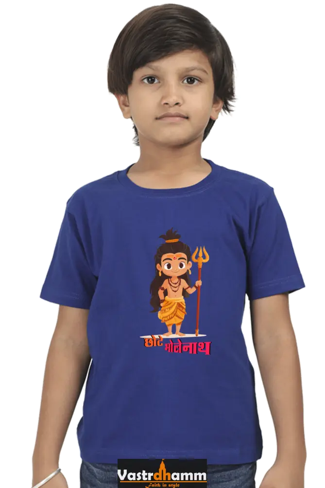 Shiv Ji Warrior Spirit Round Neck Half Sleeve Classic T-Shirts for Boy Vastrdhamm
