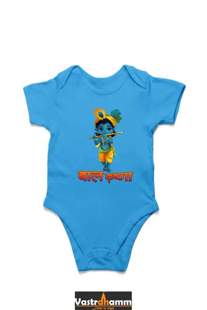 Shree Krishan Divine Love Romper for Boy Vastrdhamm