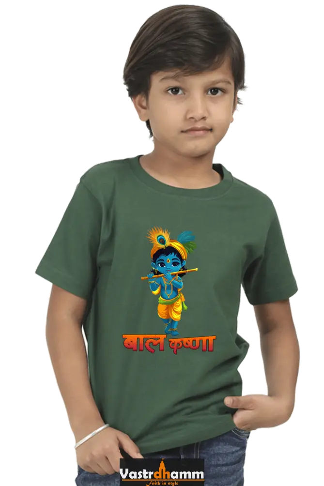 Shree Krishan Divine Love Round Neck Half Sleeve Classic T-Shirts for Boy Vastrdhamm