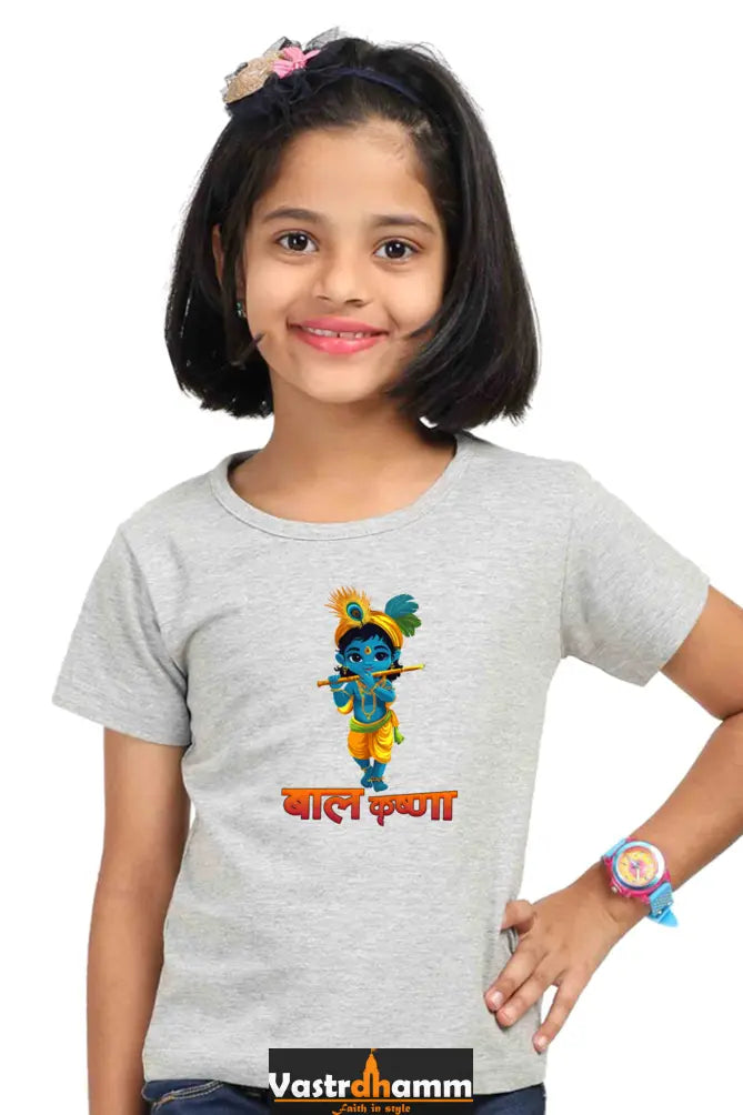 Shree Krishan Divine Love Round Neck Half Sleeve Classic T-Shirts for Girl Vastrdhamm