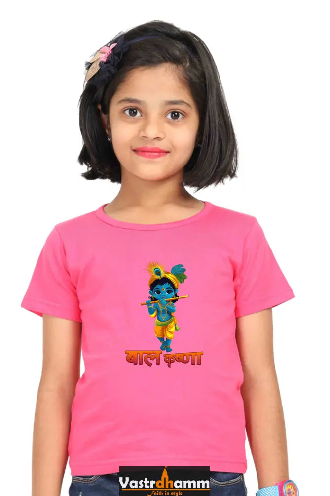 Shree Krishan Divine Love Round Neck Half Sleeve Classic T-Shirts for Girl Vastrdhamm
