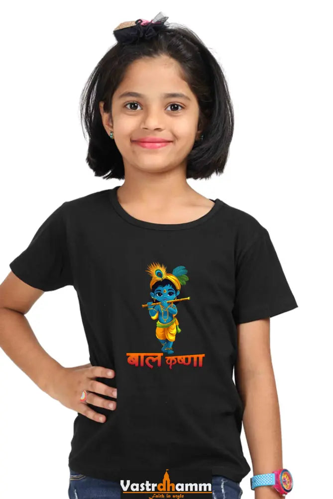Shree Krishan Divine Love Round Neck Half Sleeve Classic T-Shirts for Girl Vastrdhamm