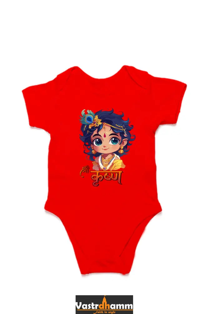 Shree Krishan Flute Melody Romper for Boy Vastrdhamm