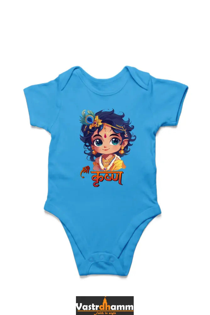 Shree Krishan Flute Melody Romper for Boy Vastrdhamm