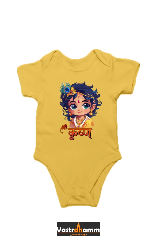 Shree Krishan Flute Melody Romper for Boy Vastrdhamm