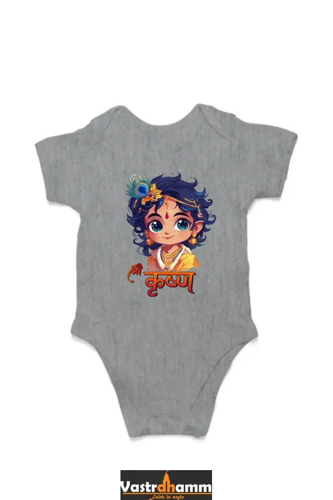 Shree Krishan Flute Melody Romper for Boy Vastrdhamm