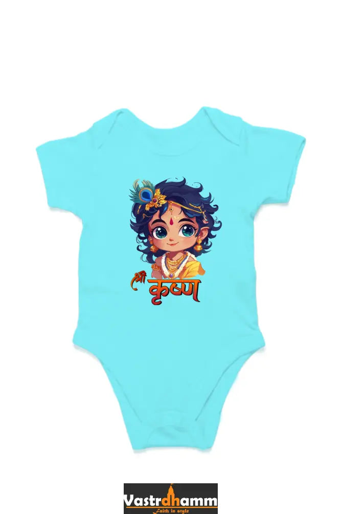 Shree Krishan Flute Melody Romper for Boy Vastrdhamm