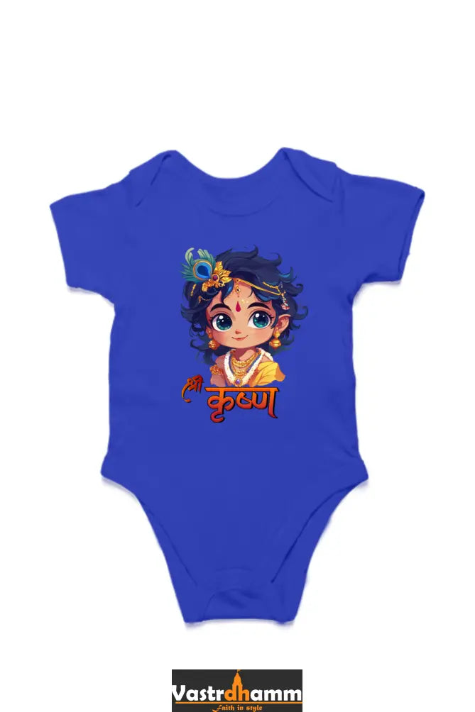 Shree Krishan Flute Melody Romper for Boy Vastrdhamm