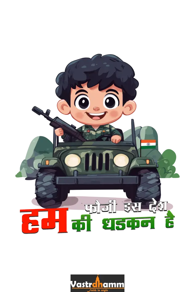Tricolor Spirit Hoodie Sweatshirt T-Shirt for Boys Vastrdhamm