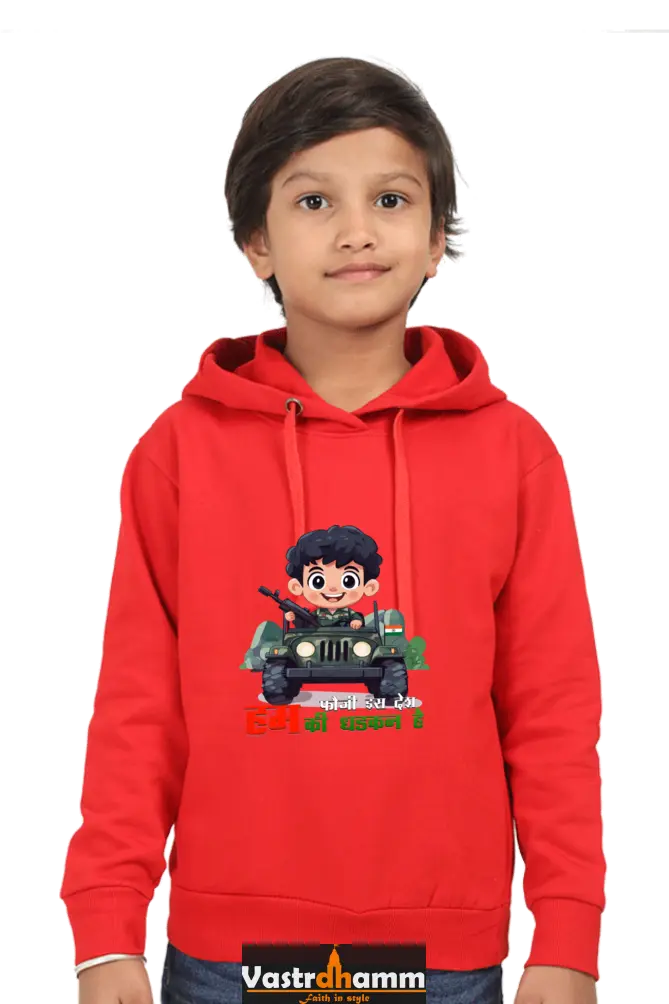 Tricolor Spirit Hoodie Sweatshirt T-Shirt for Boys Vastrdhamm