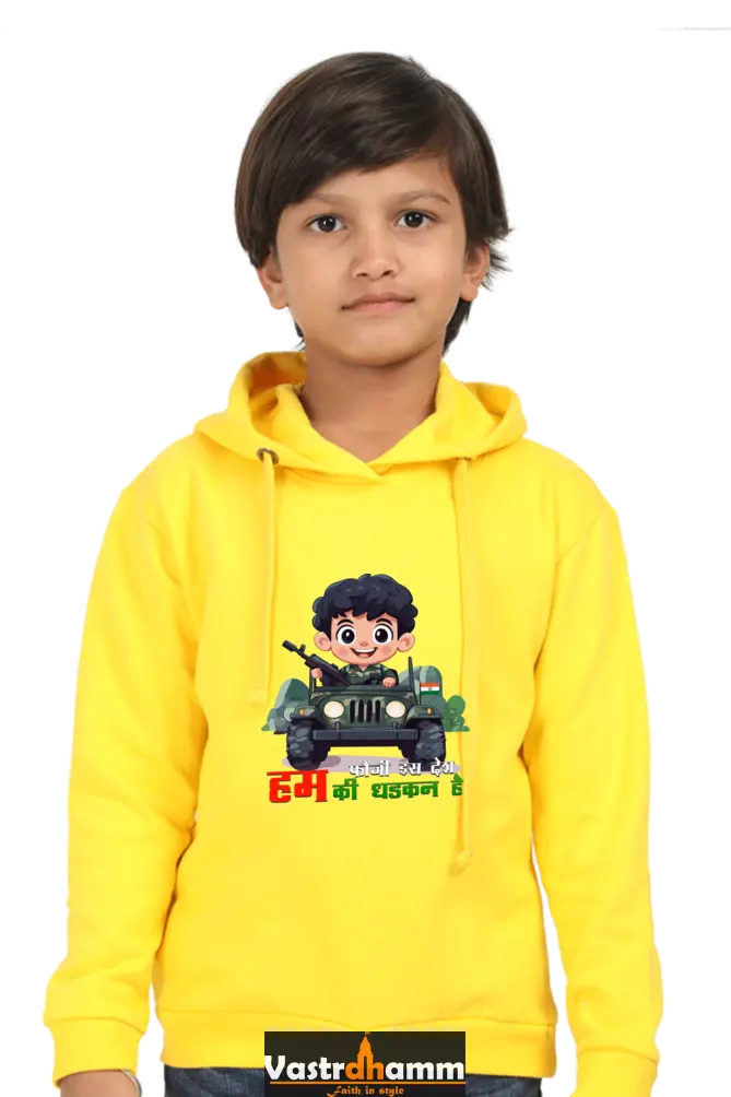 Tricolor Spirit Hoodie Sweatshirt T-Shirt for Boys Vastrdhamm