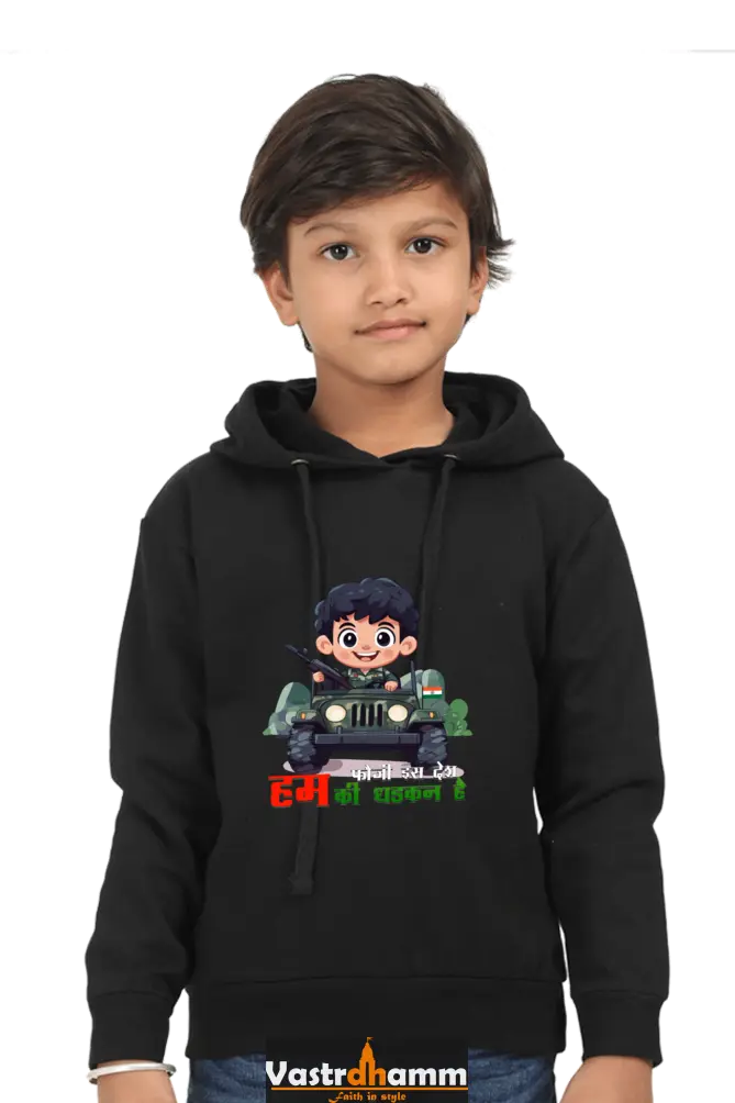 Tricolor Spirit Hoodie Sweatshirt T-Shirt for Boys Vastrdhamm