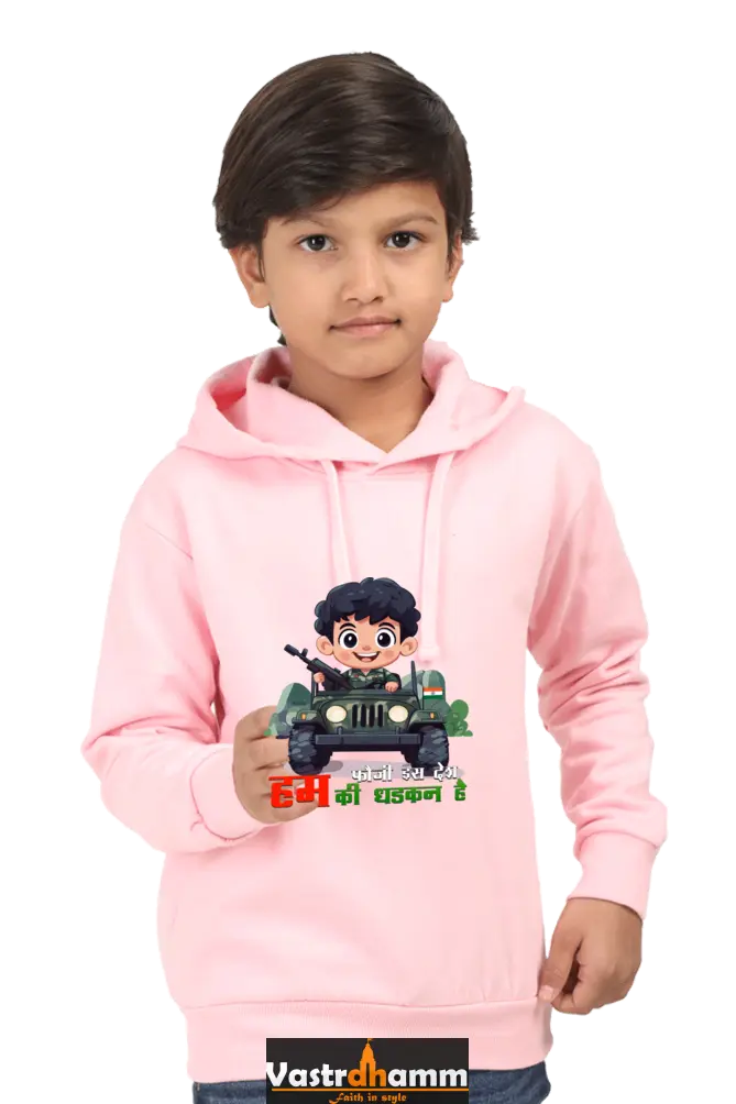 Tricolor Spirit Hoodie Sweatshirt T-Shirt for Boys Vastrdhamm