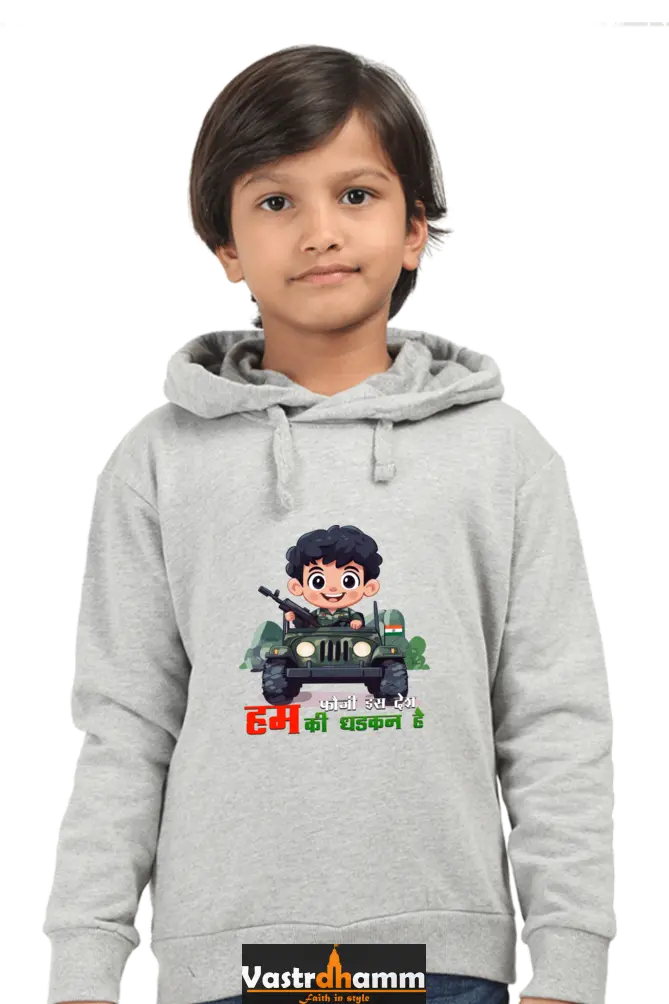 Tricolor Spirit Hoodie Sweatshirt T-Shirt for Boys Vastrdhamm