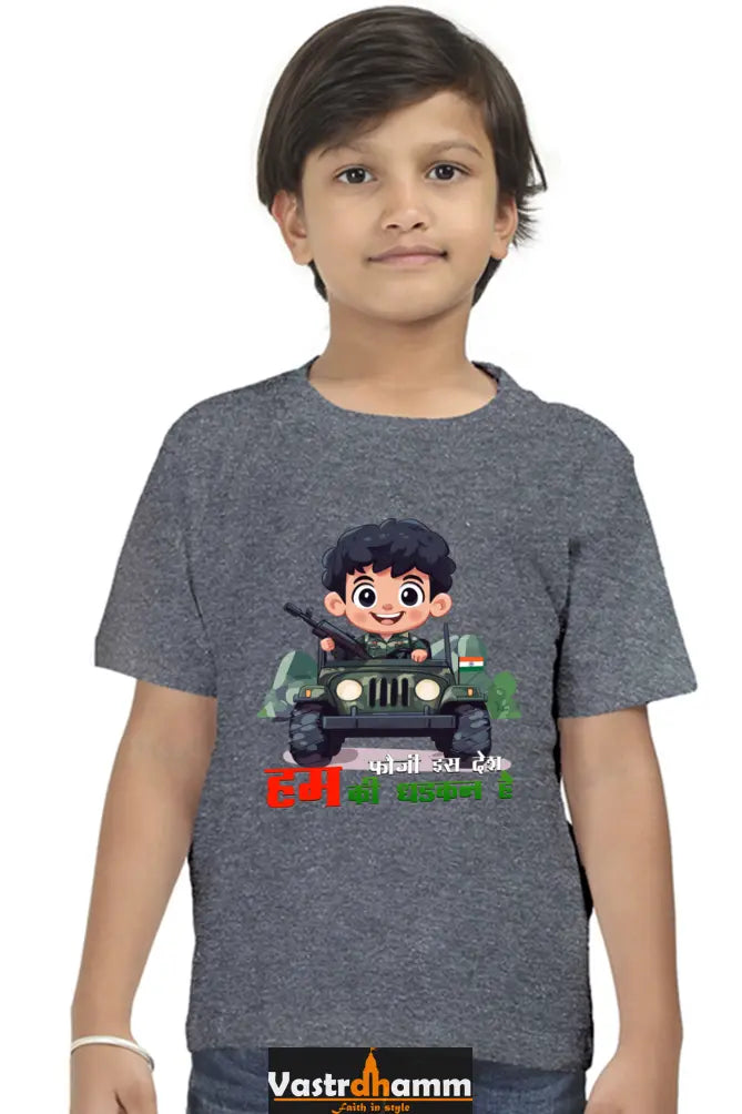 Tricolor Spirit Round Neck Half Sleeve Classic T-Shirts for Boys Vastrdhamm