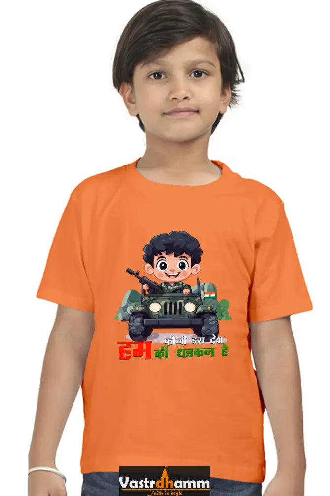 Tricolor Spirit Round Neck Half Sleeve Classic T-Shirts for Boys Vastrdhamm