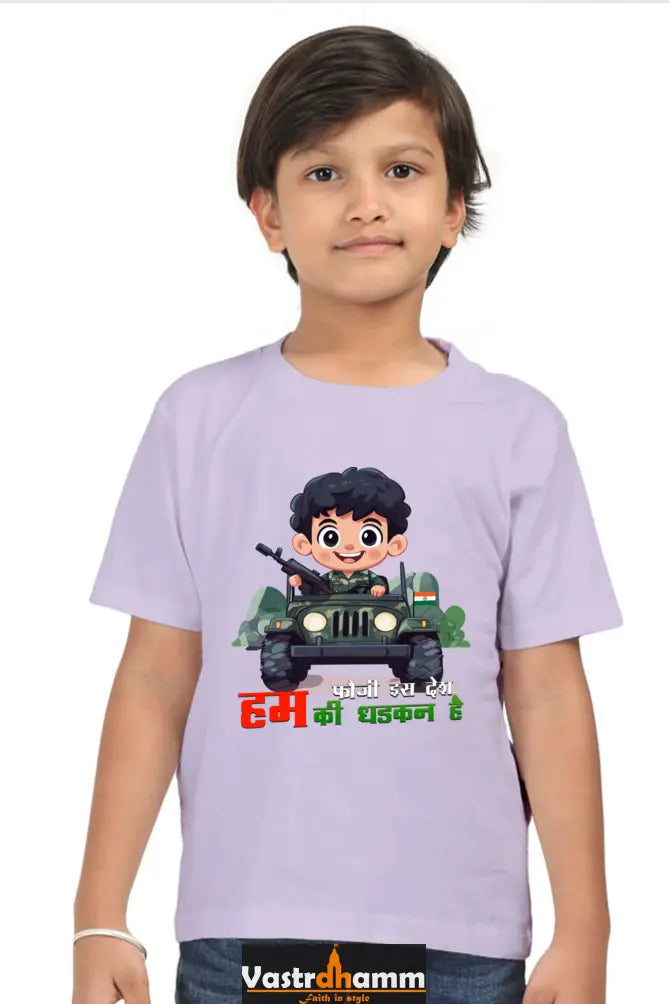 Tricolor Spirit Round Neck Half Sleeve Classic T-Shirts for Boys Vastrdhamm