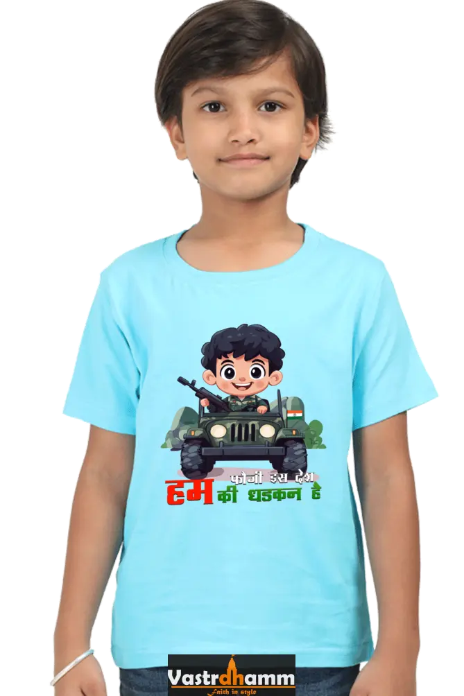 Tricolor Spirit Round Neck Half Sleeve Classic T-Shirts for Boys Vastrdhamm