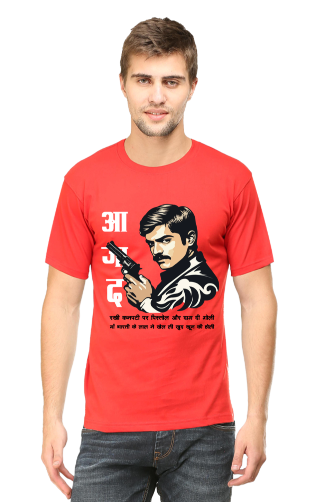 Chandra Shekhar Azad Legacy Round Neck Half Sleeve Classic T-Shirts for Men Vastrdhamm