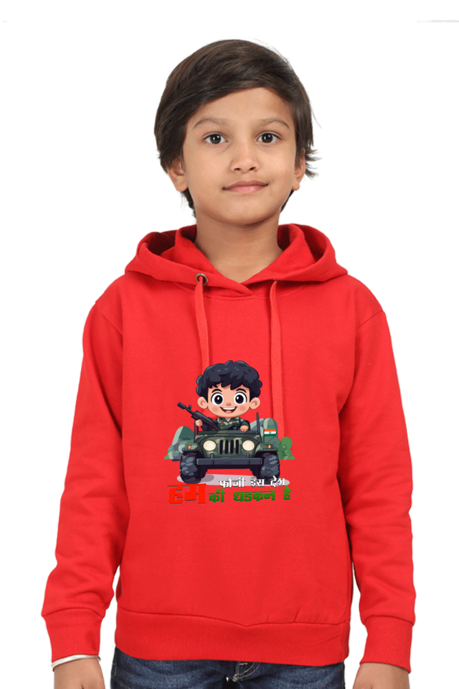 Tricolor Spirit Hoodie Sweatshirt T-Shirt for Boys Vastrdhamm