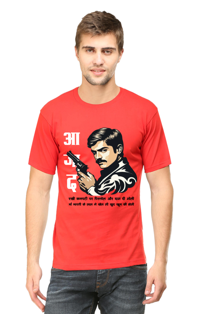 Chandra Shekhar Azad Legacy Round Neck Half Sleeve Classic T-Shirts for Men Vastrdhamm