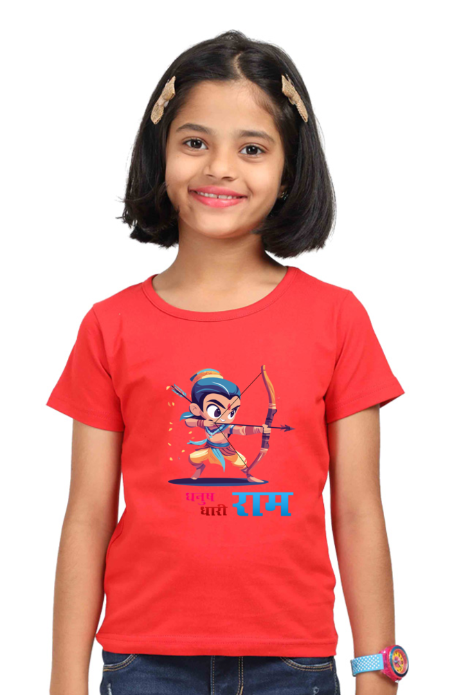 Ram Ji Eternal Dharma Round Neck Half Sleeve Classic T-Shirts for Girl Vastrdhamm