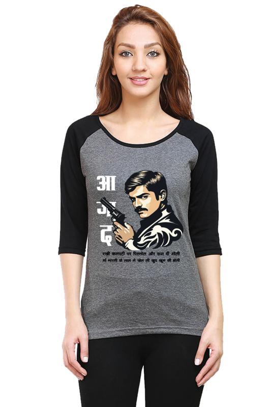 Chandra Shekhar Azad Legacy Raglan Full Sleeve T-Shirts for Women