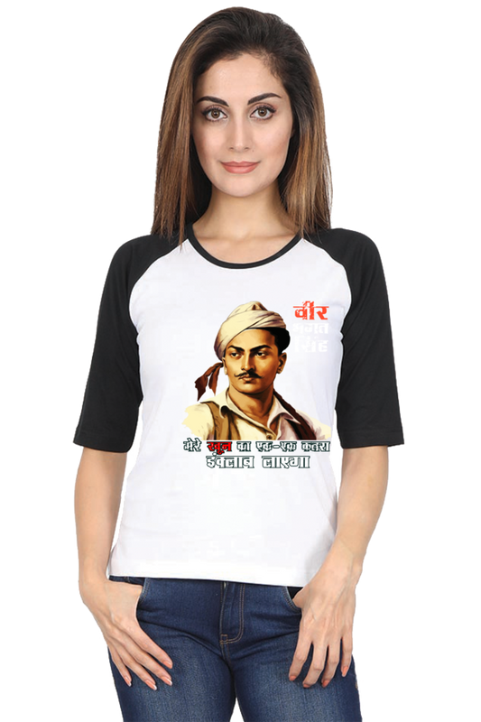 National Hero Raglan Full Sleeve T-Shirts for Women