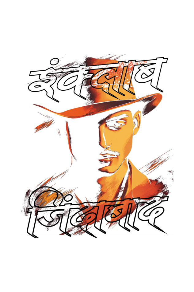 Fearless Bhagat singh Round Neck Full Sleeve Vastrdhamm