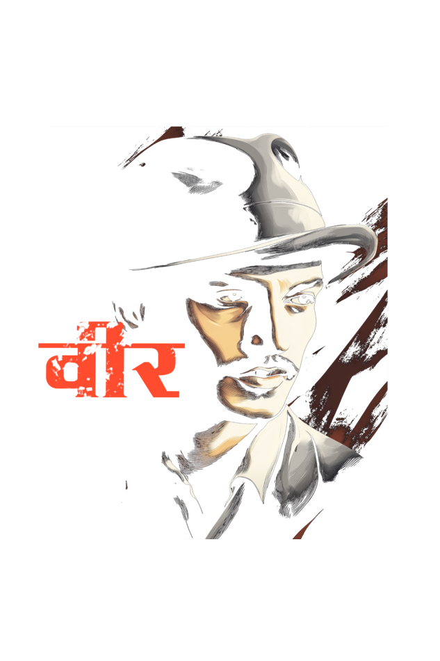 Fearless Bhagat singh Round Neck Full Sleeve Vastrdhamm