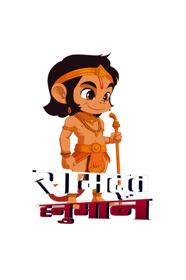 Hanuman Devotion Hoodie Sweatshirt  T-Shirts for Boy Vastrdhamm