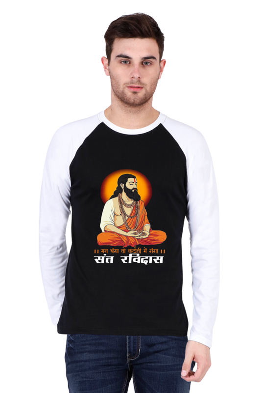 Ravidas Jayanti Spirit Raglan Full Sleeve T-Shirts for Men Vastrdhamm