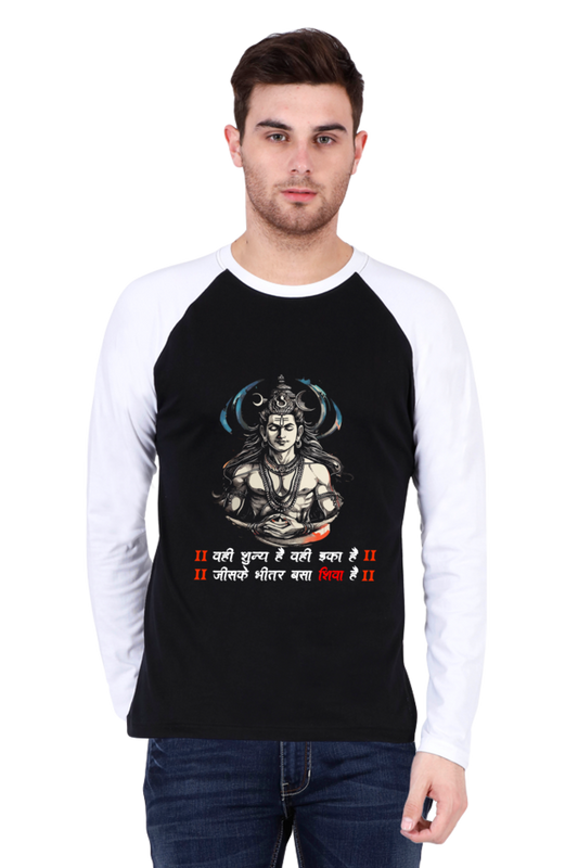 Shiv Ji Devotion Raglan Full Sleeve T-Shirts for Men Vastrdhamm