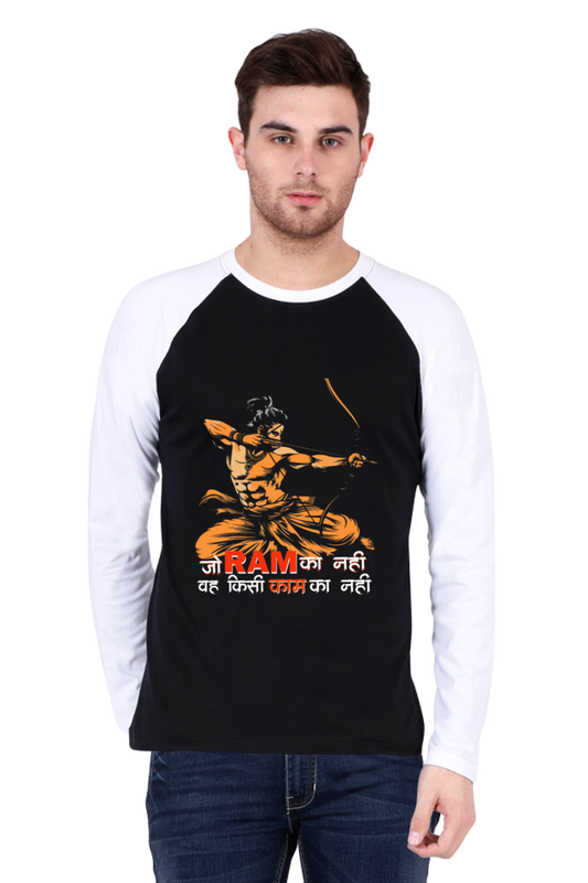 Ram Ji Devotion Raglan Full Sleeve T-Shirts for Men Vastrdhamm