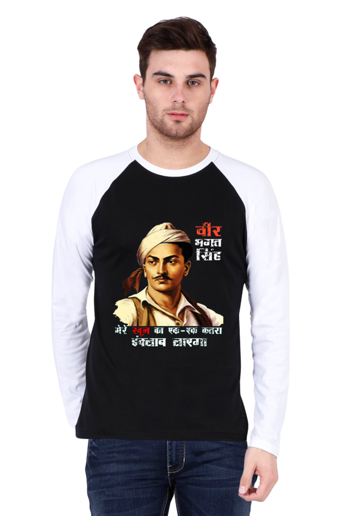 Shaheed Bhagat Singh Raglan Full Sleeve T-Shirts for Men Vastrdhamm