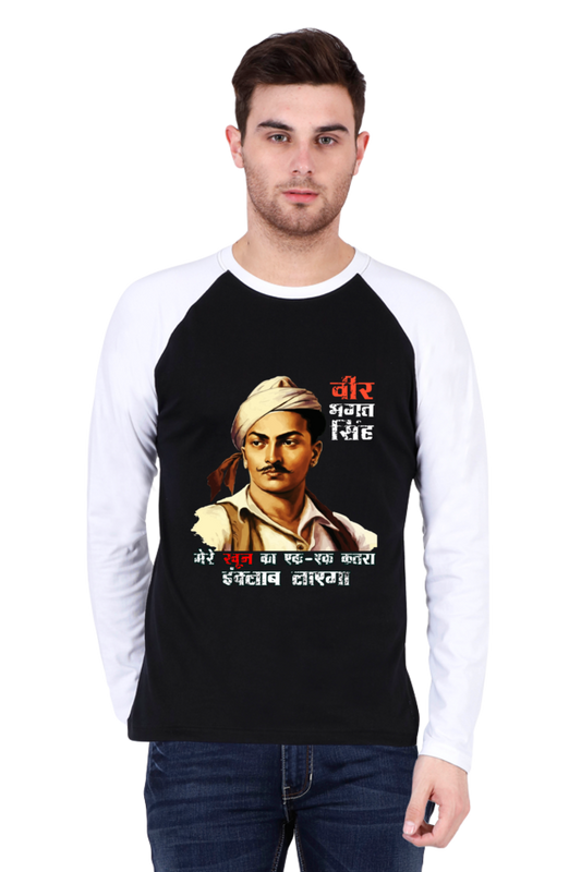 Shaheed Bhagat Singh Raglan Full Sleeve T-Shirts for Men Vastrdhamm