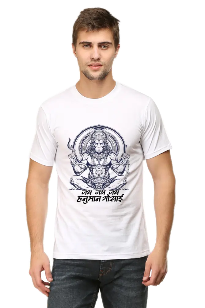 Hanuman in Meditation T-Shirt Vastrdhamm