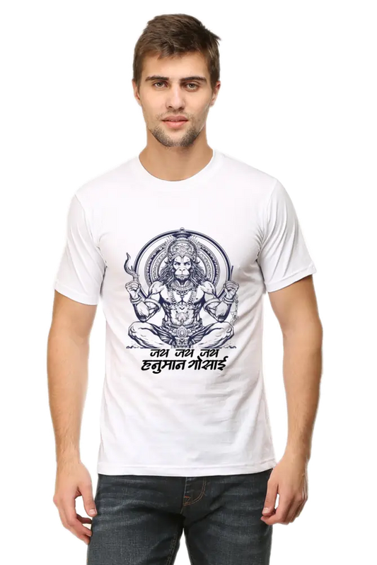 Hanuman in Meditation T-Shirt Vastrdhamm