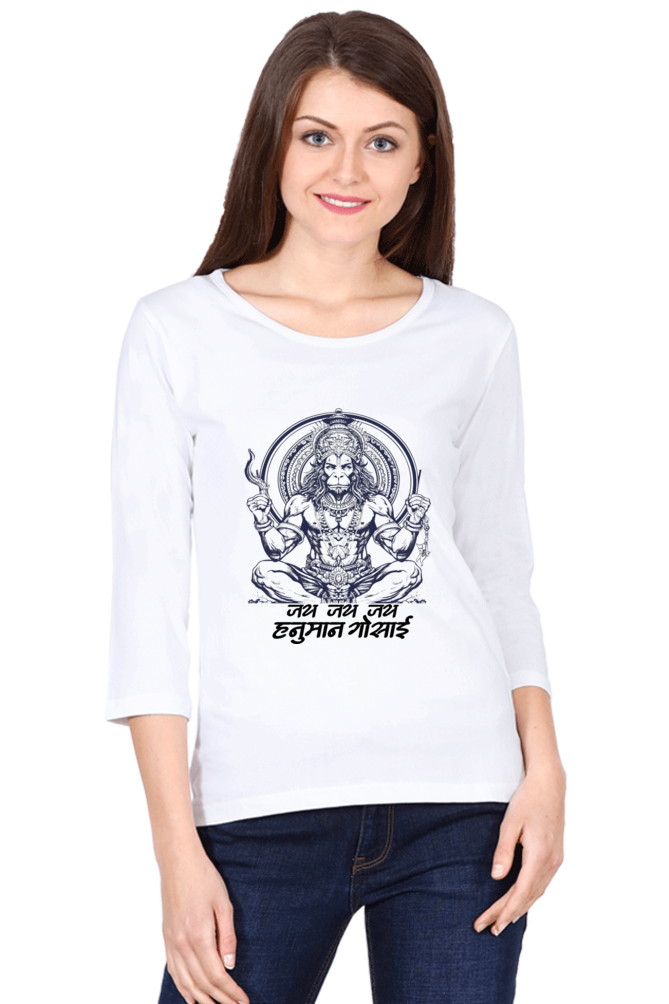 Hanuman Mighty HeroRound Neck Full Sleeve T-Shirts for Women Vastrdhamm