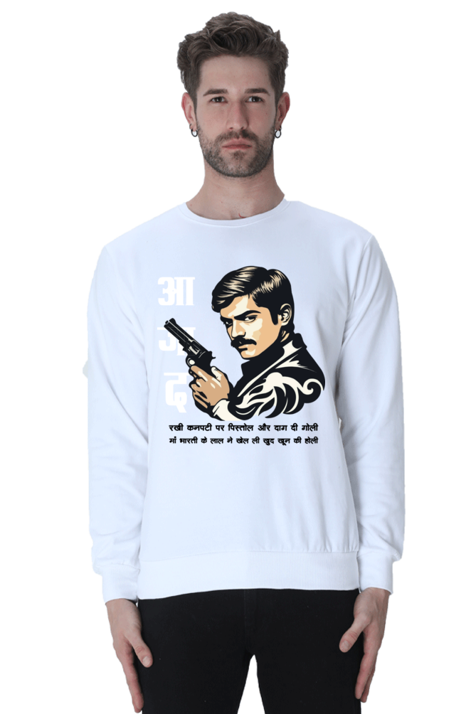 Chandra Shekhar Azad Spirit Sweatshirt T-Shirts for Men Vastrdhamm