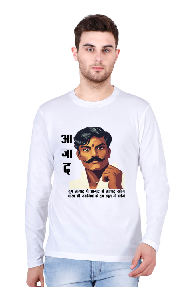 Chandra Shekhar Azad Heroism Round Neck Full Sleeve T-Shirts for Men Vastrdhamm