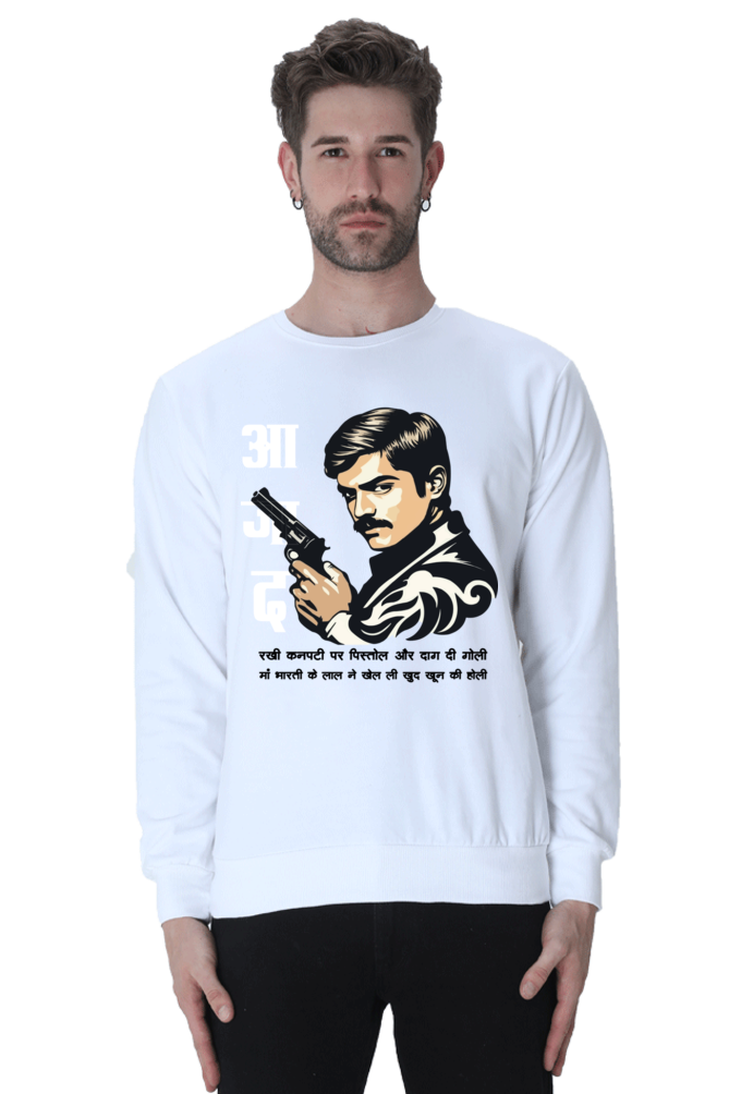 Chandra Shekhar Azad Spirit Sweatshirt T-Shirts for Men Vastrdhamm