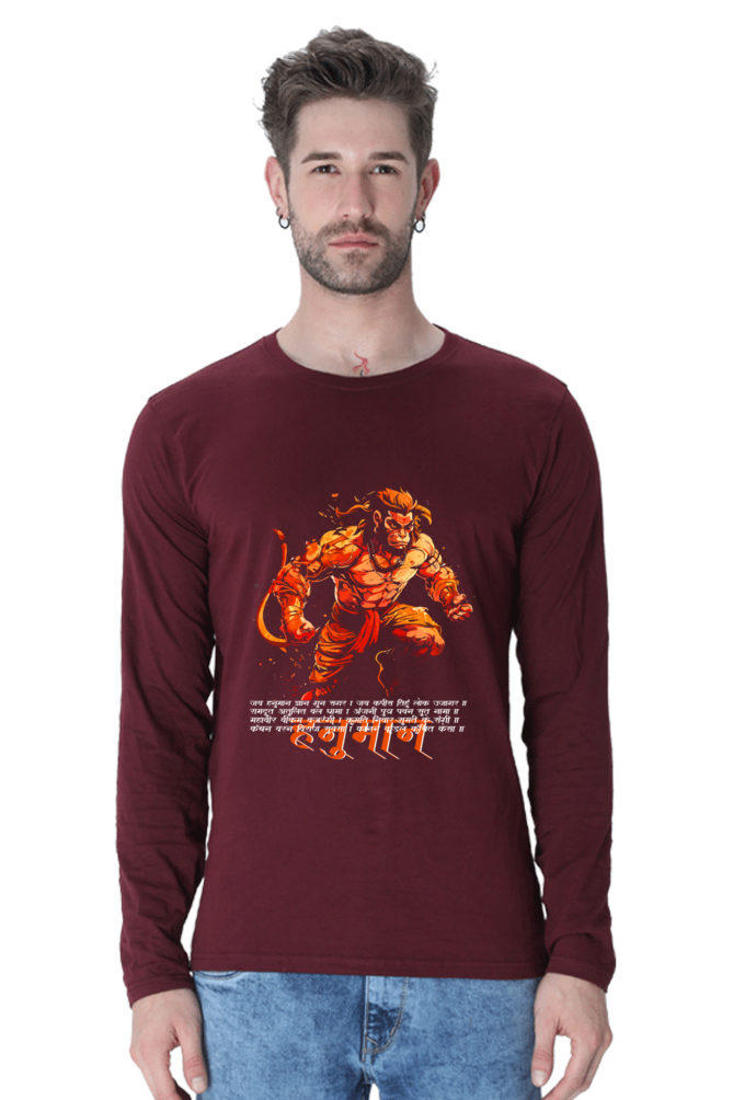 Magnificent Hanuman Ji Round Neck Full Sleeve Vastrdhamm