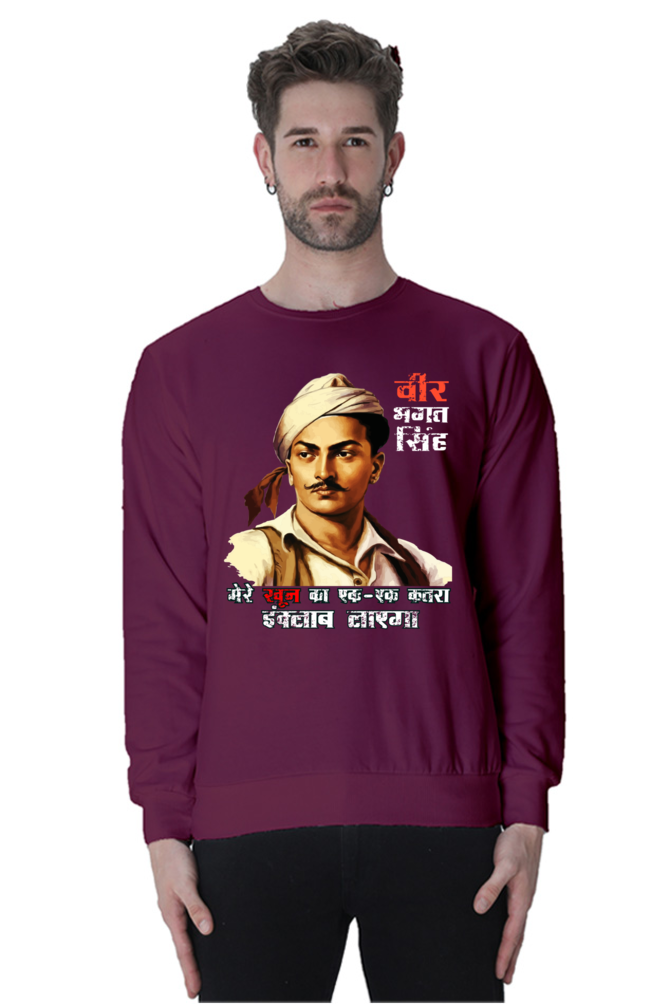 Shaheed Bhagat Singh Sweatshirt T-Shirts for Men Vastrdhamm